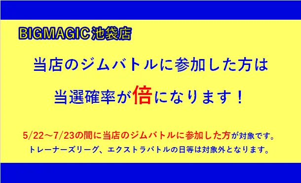 イベントイメージ画像