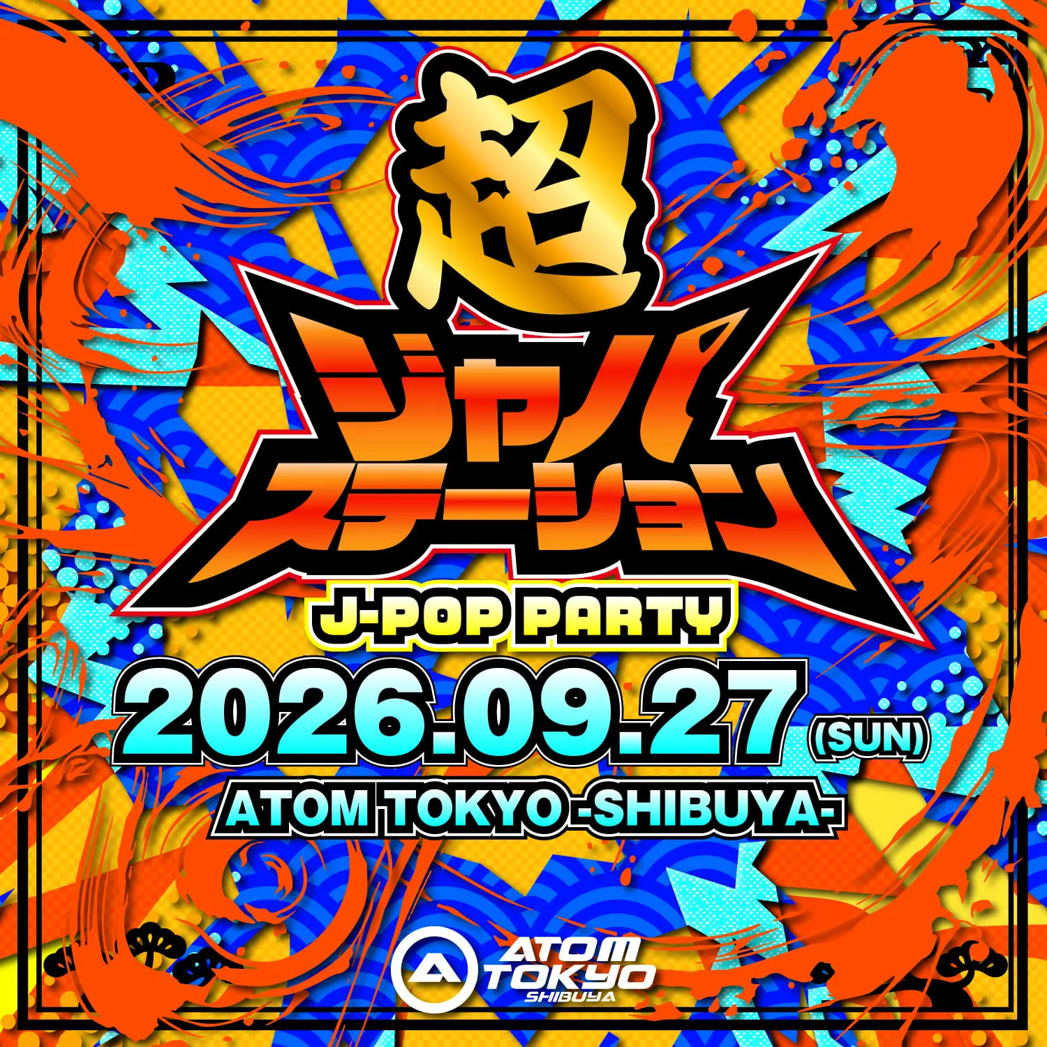 イベントイメージ画像