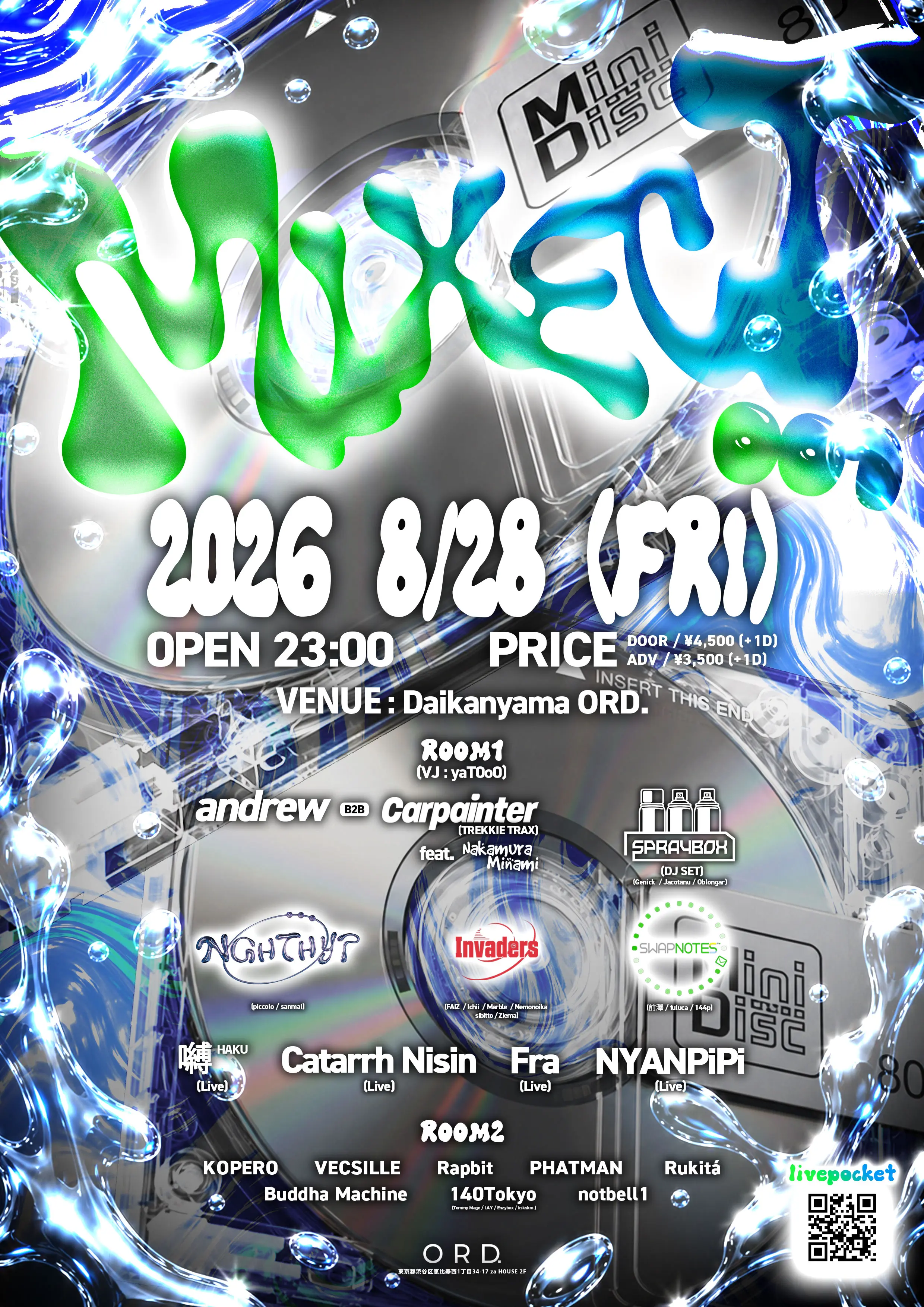 イベントイメージ画像