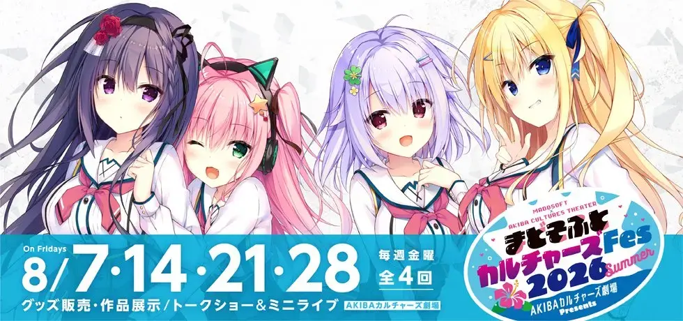 イベントイメージ画像