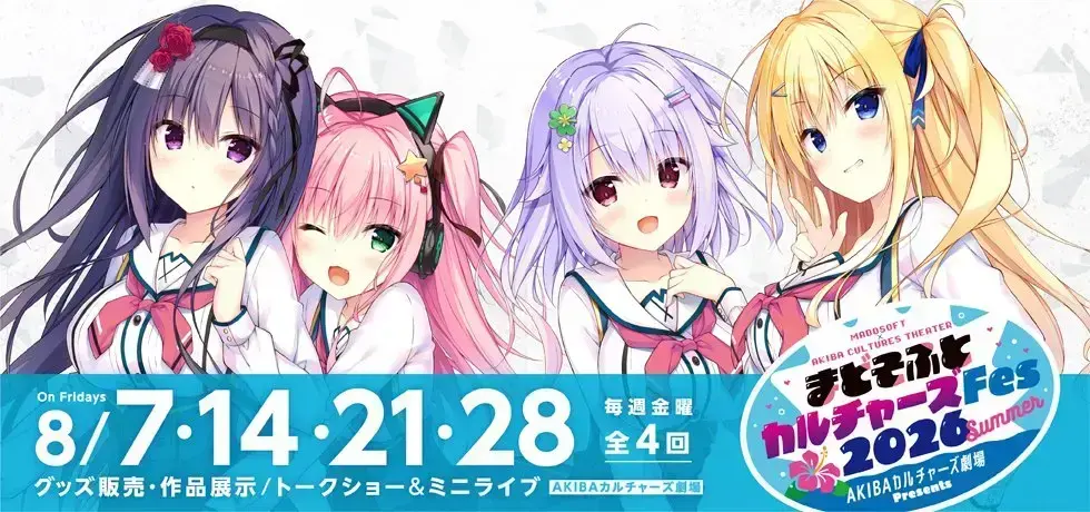 イベントイメージ画像