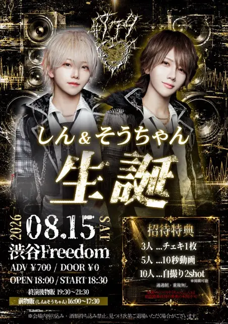 イベントイメージ画像