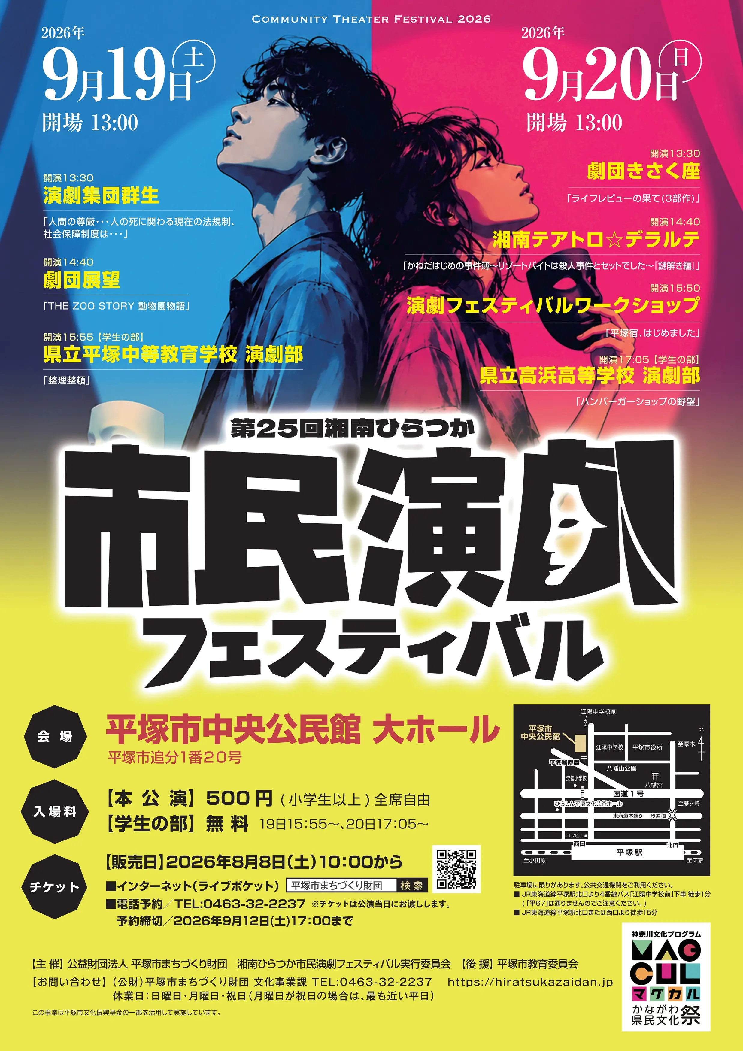イベントイメージ画像