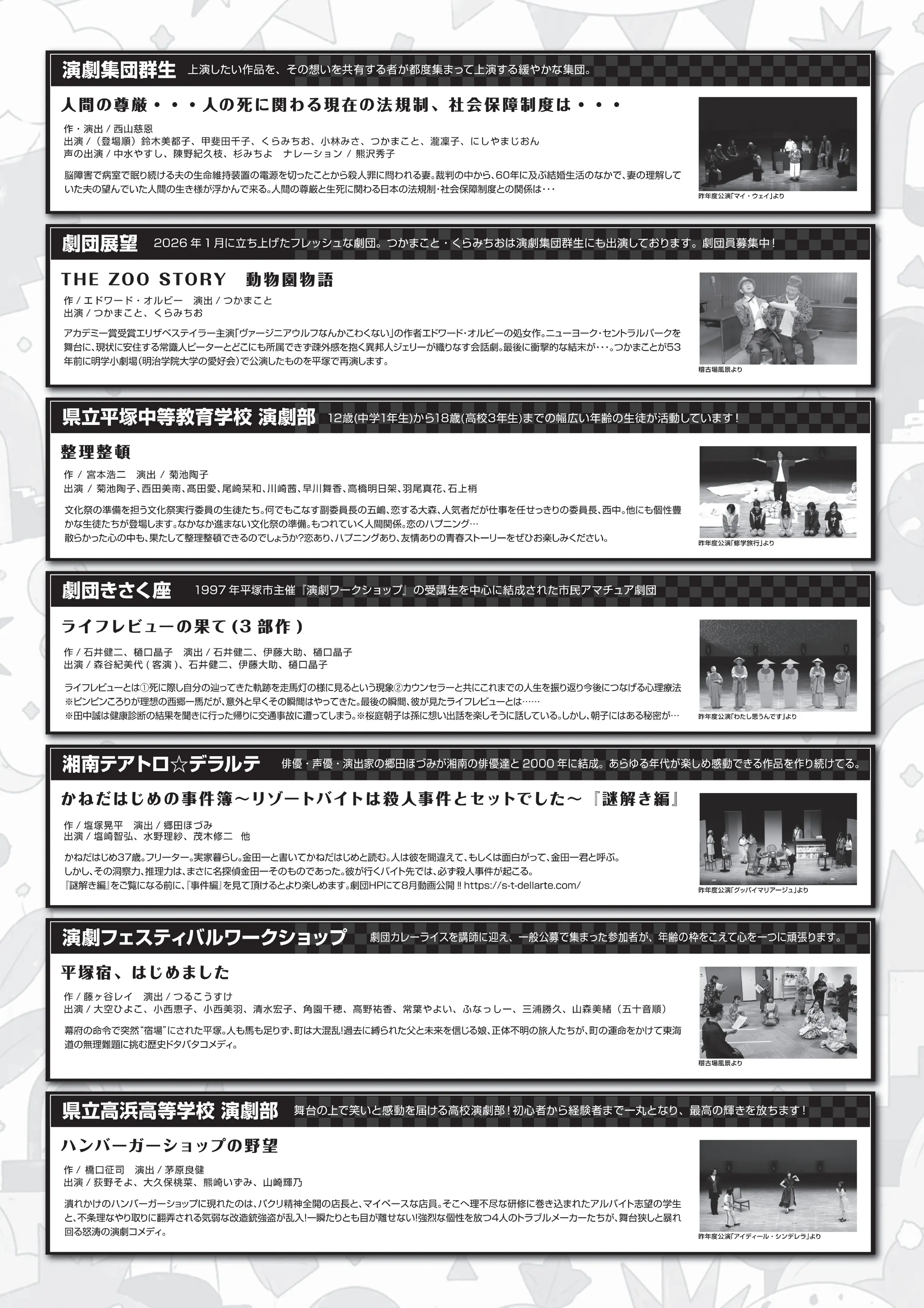 イベントイメージ画像