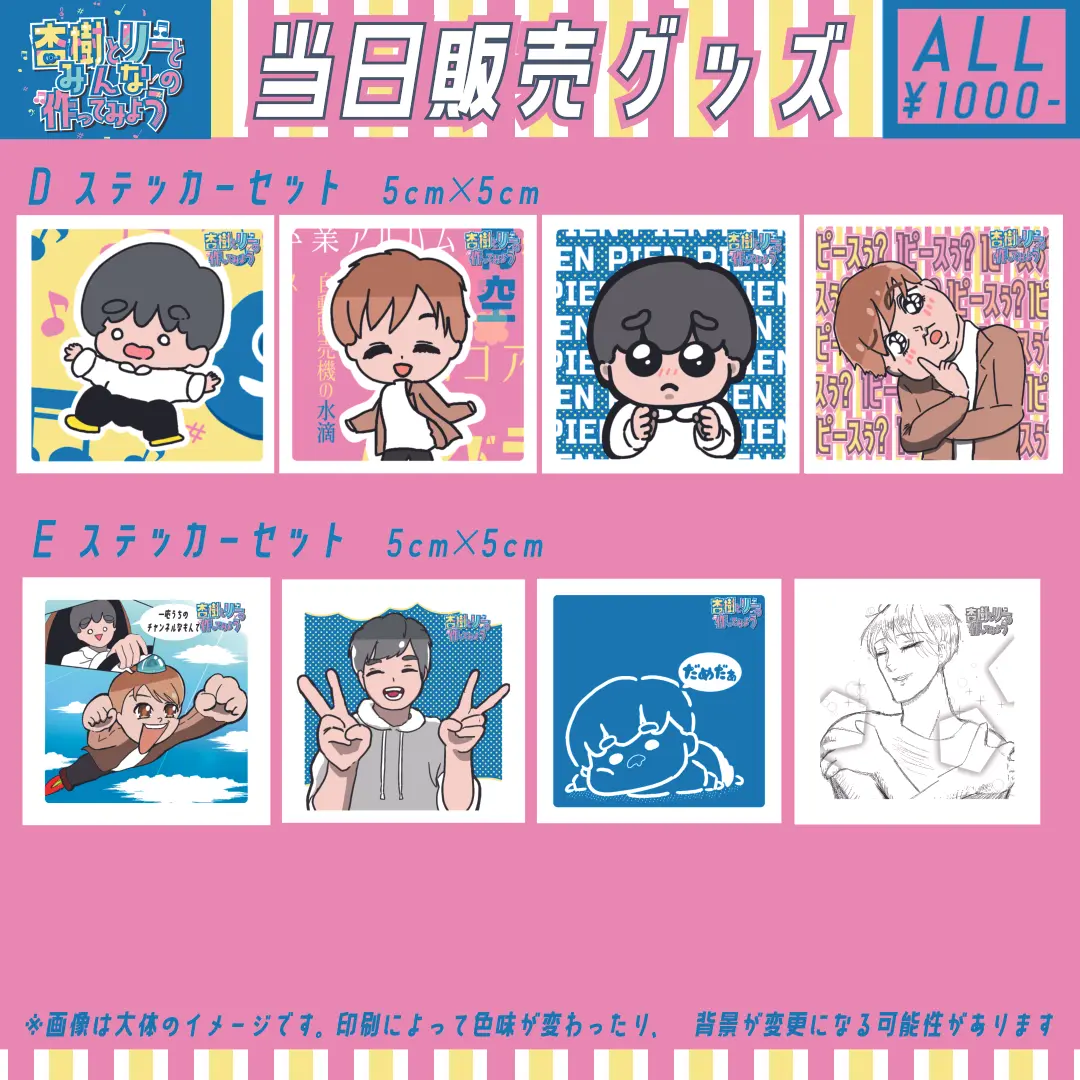 イベントイメージ画像