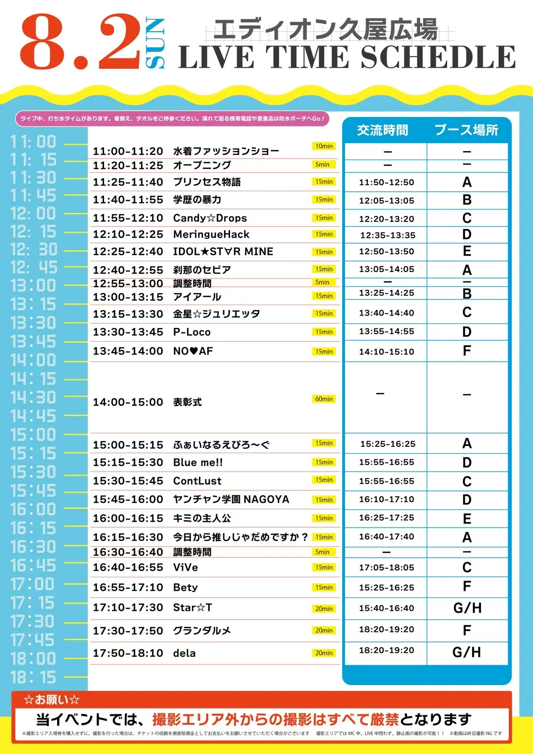 イベントイメージ画像