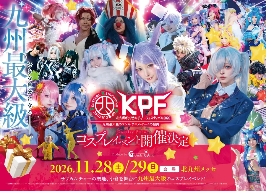 イベントイメージ画像
