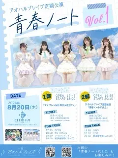 イベントイメージ画像