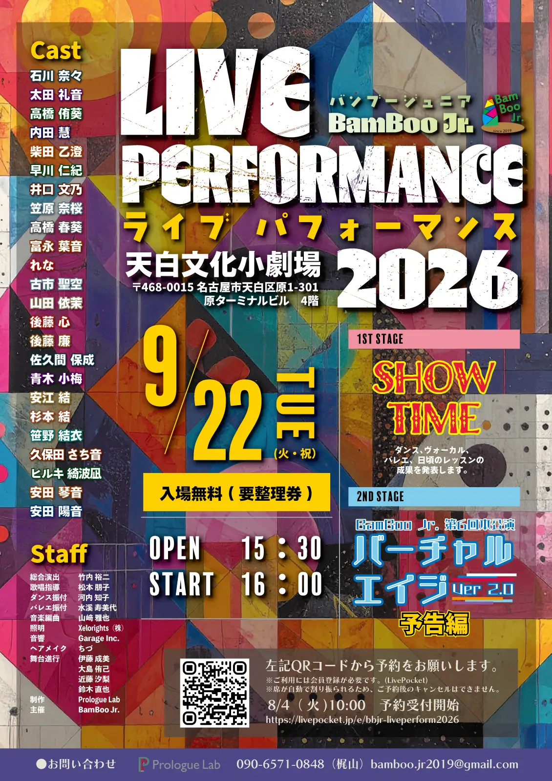 イベントイメージ画像