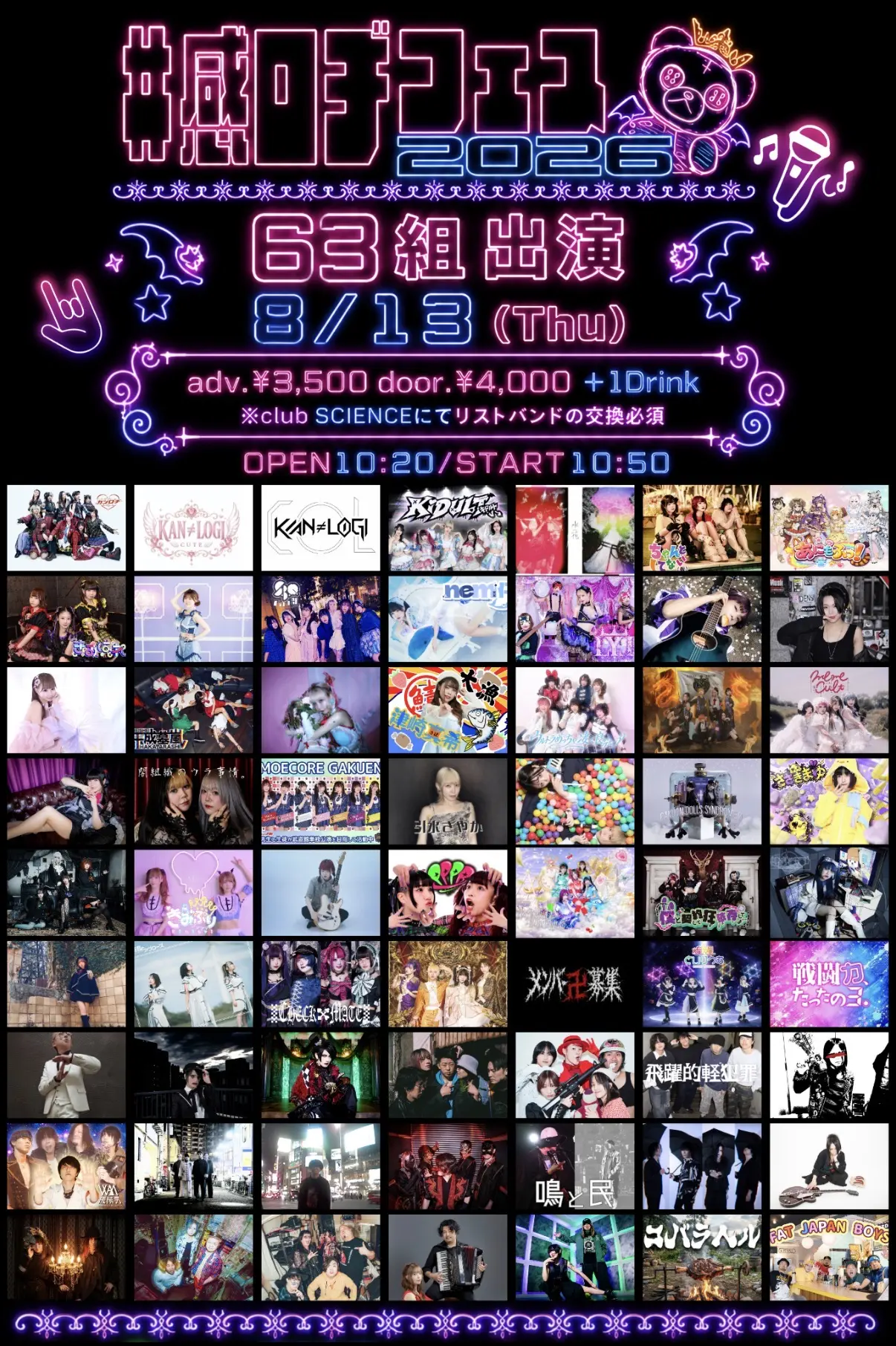 イベントイメージ画像
