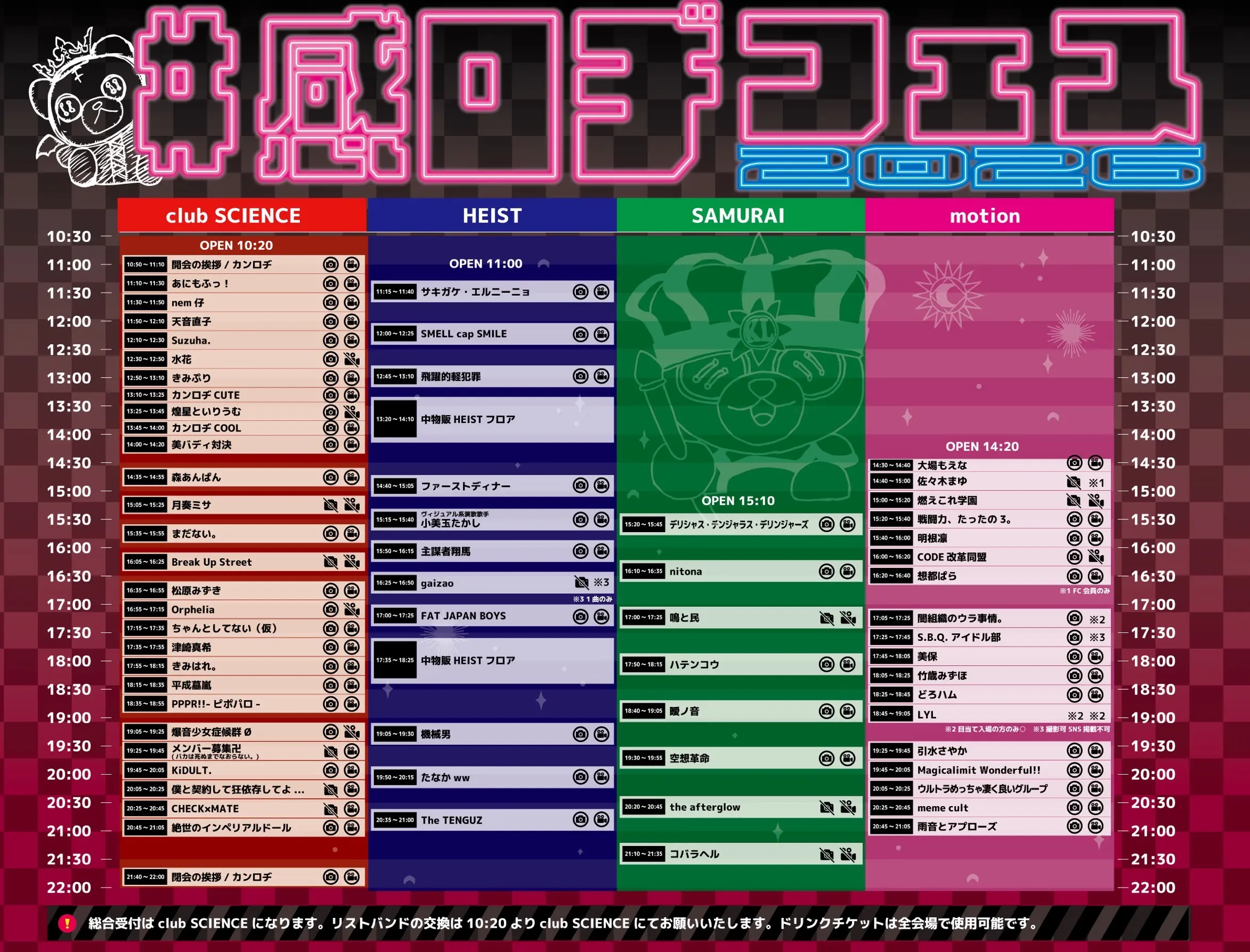イベントイメージ画像