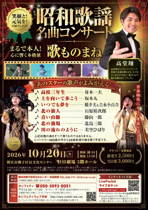 イベントイメージ画像
