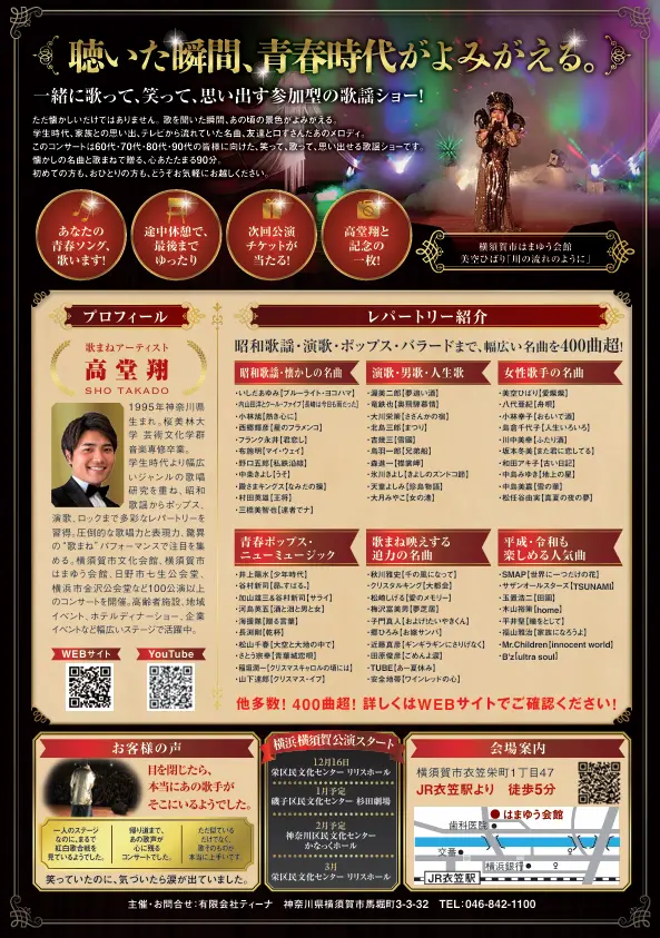 イベントイメージ画像