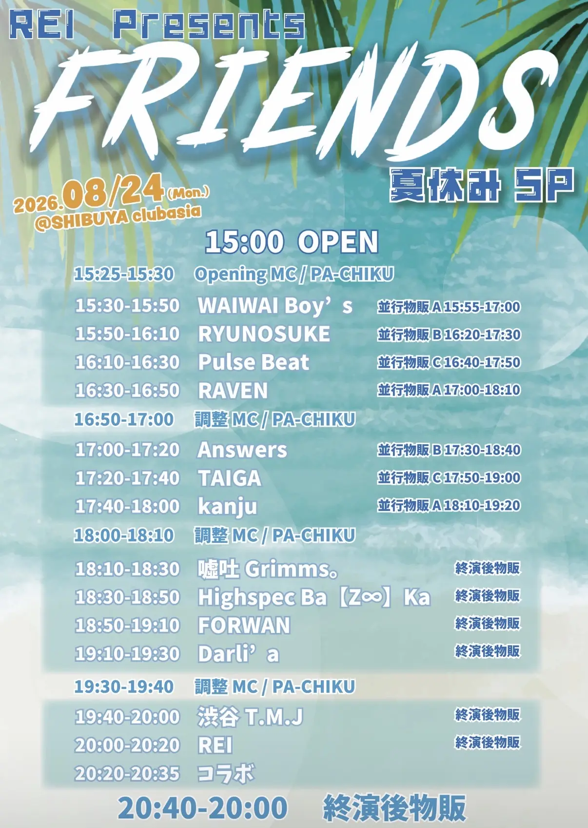 イベントイメージ画像