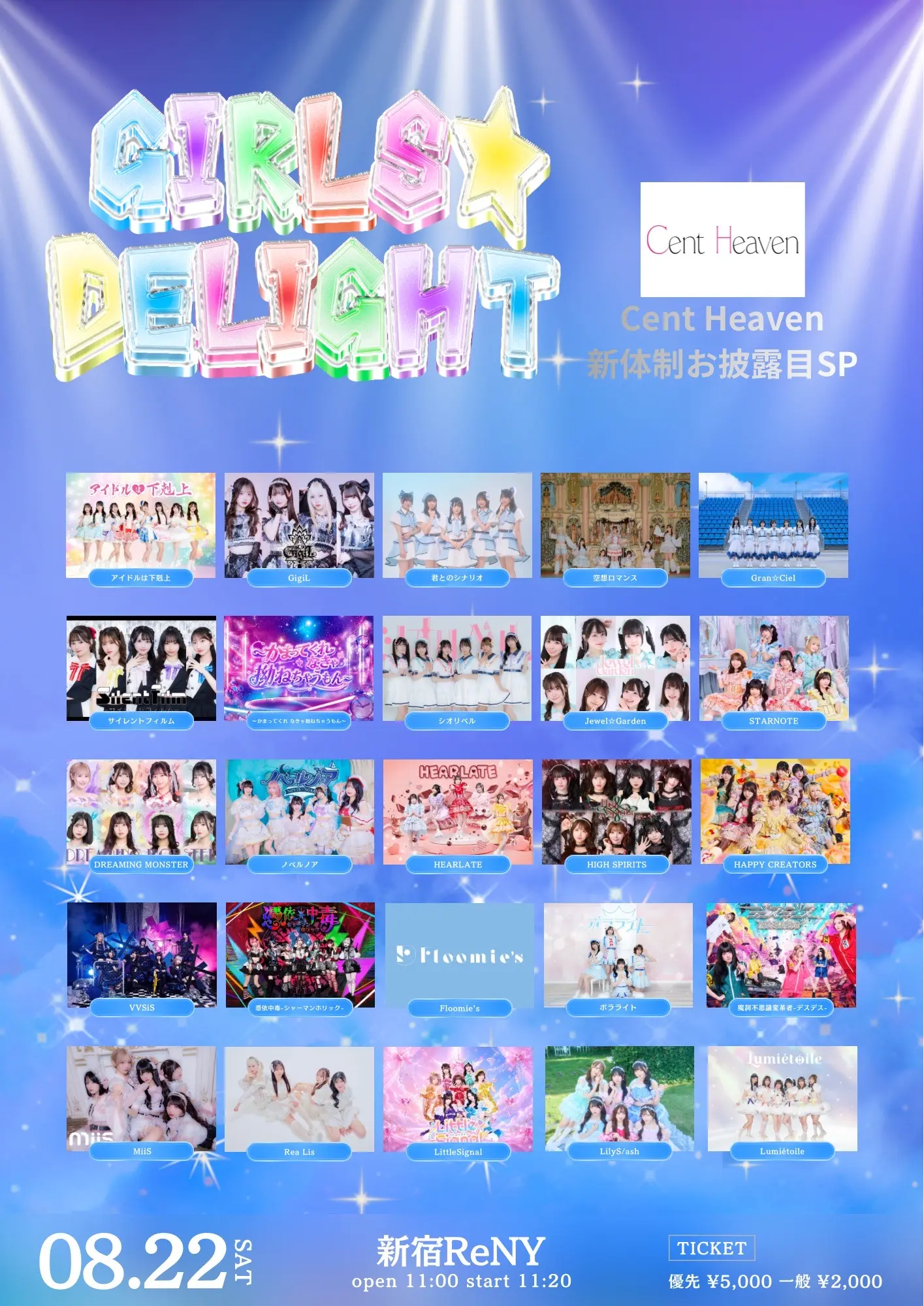 イベントイメージ画像