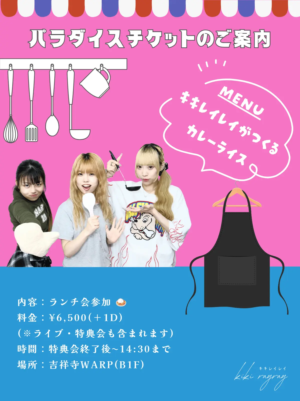 イベントイメージ画像