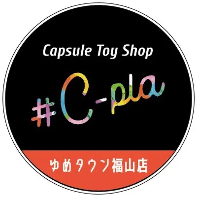 2026年8月11日【シュガーバニーズ ふわふわめじるしアクセサリー】販売整理券(抽選)<#C-plaゆめタウン福山店>