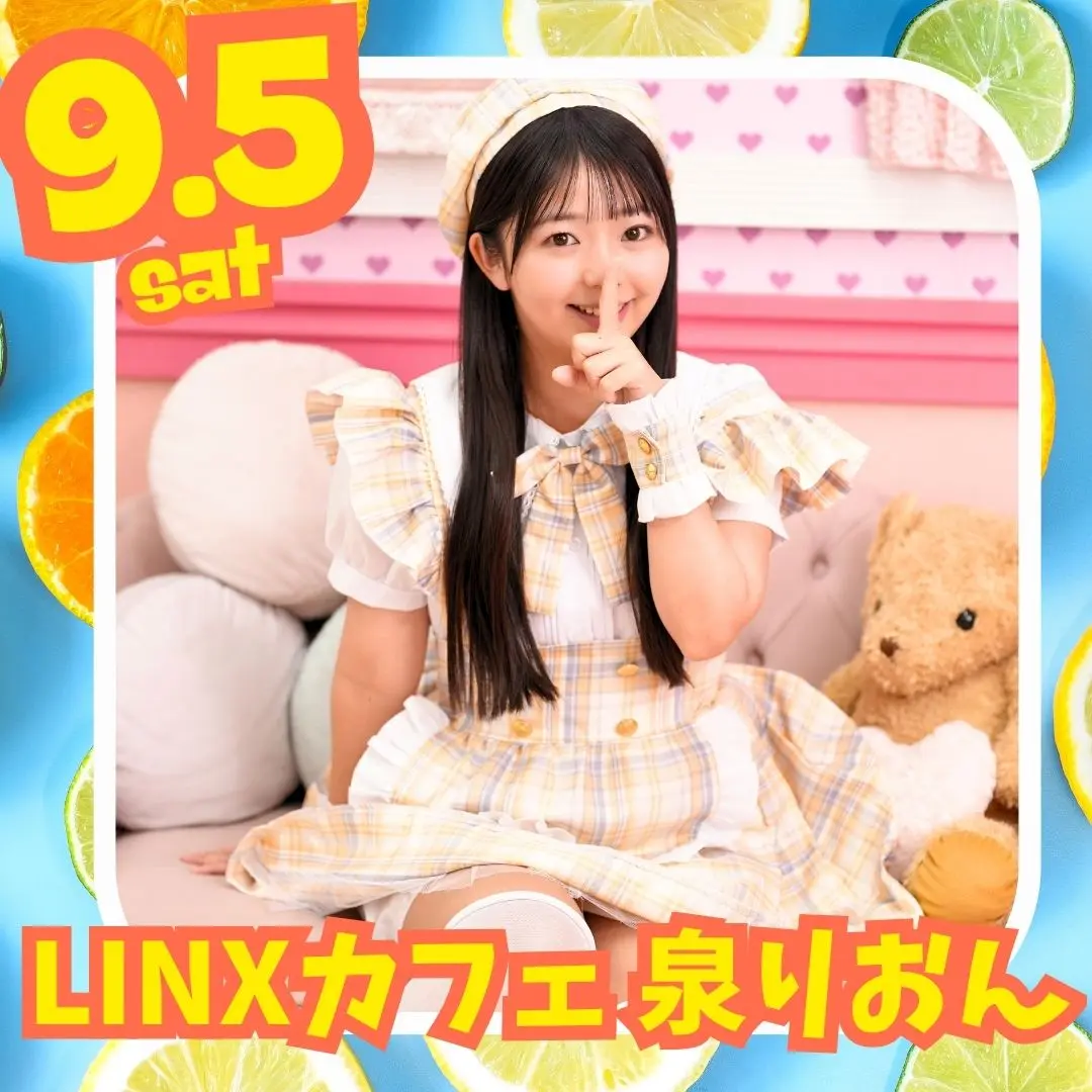 イベントイメージ画像