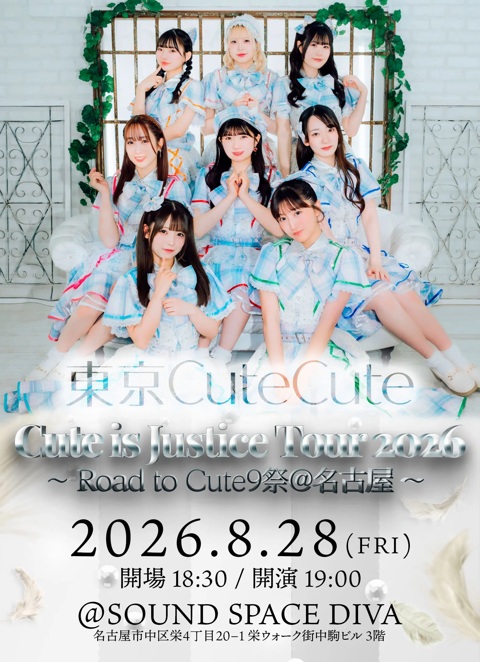 イベントイメージ画像