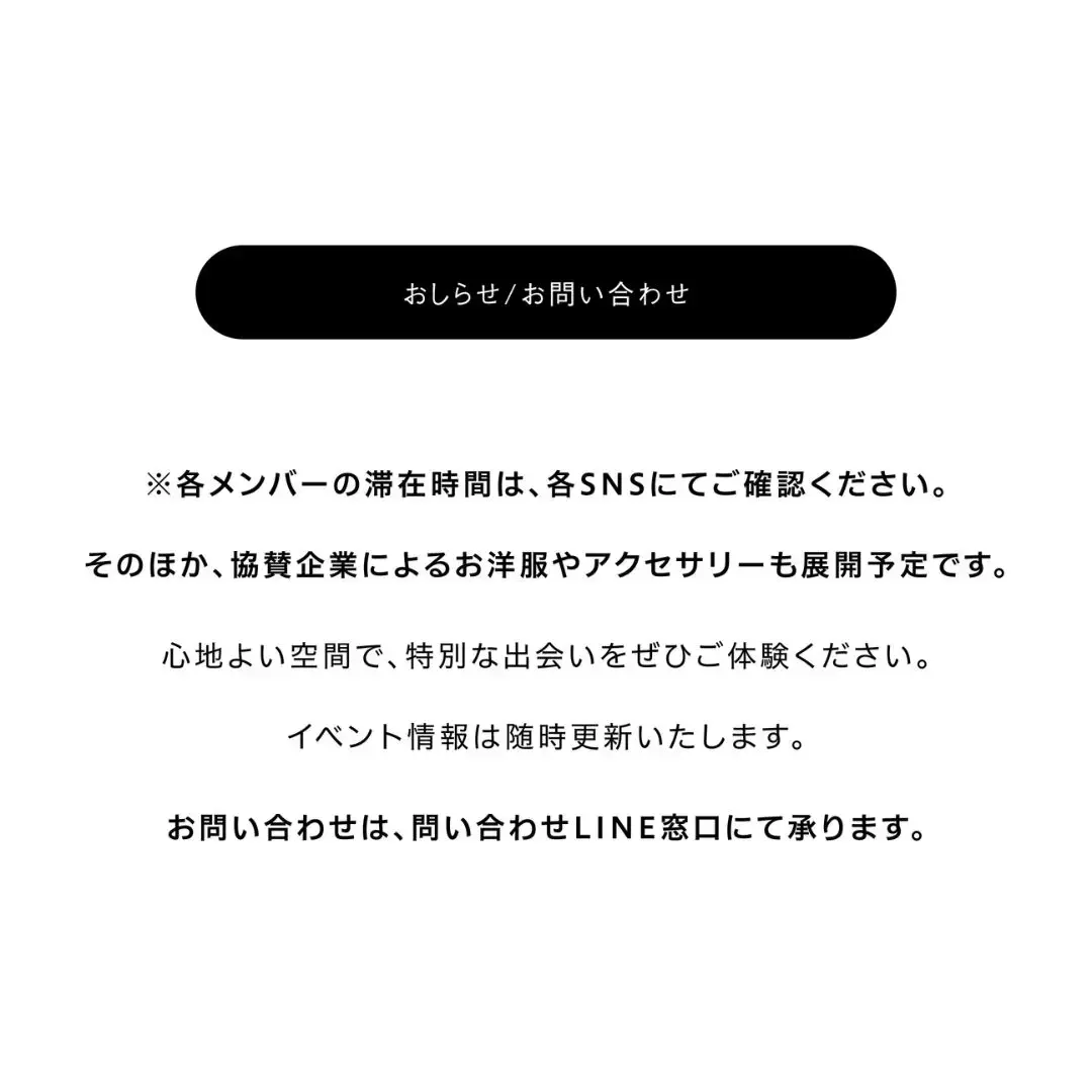 イベントイメージ画像