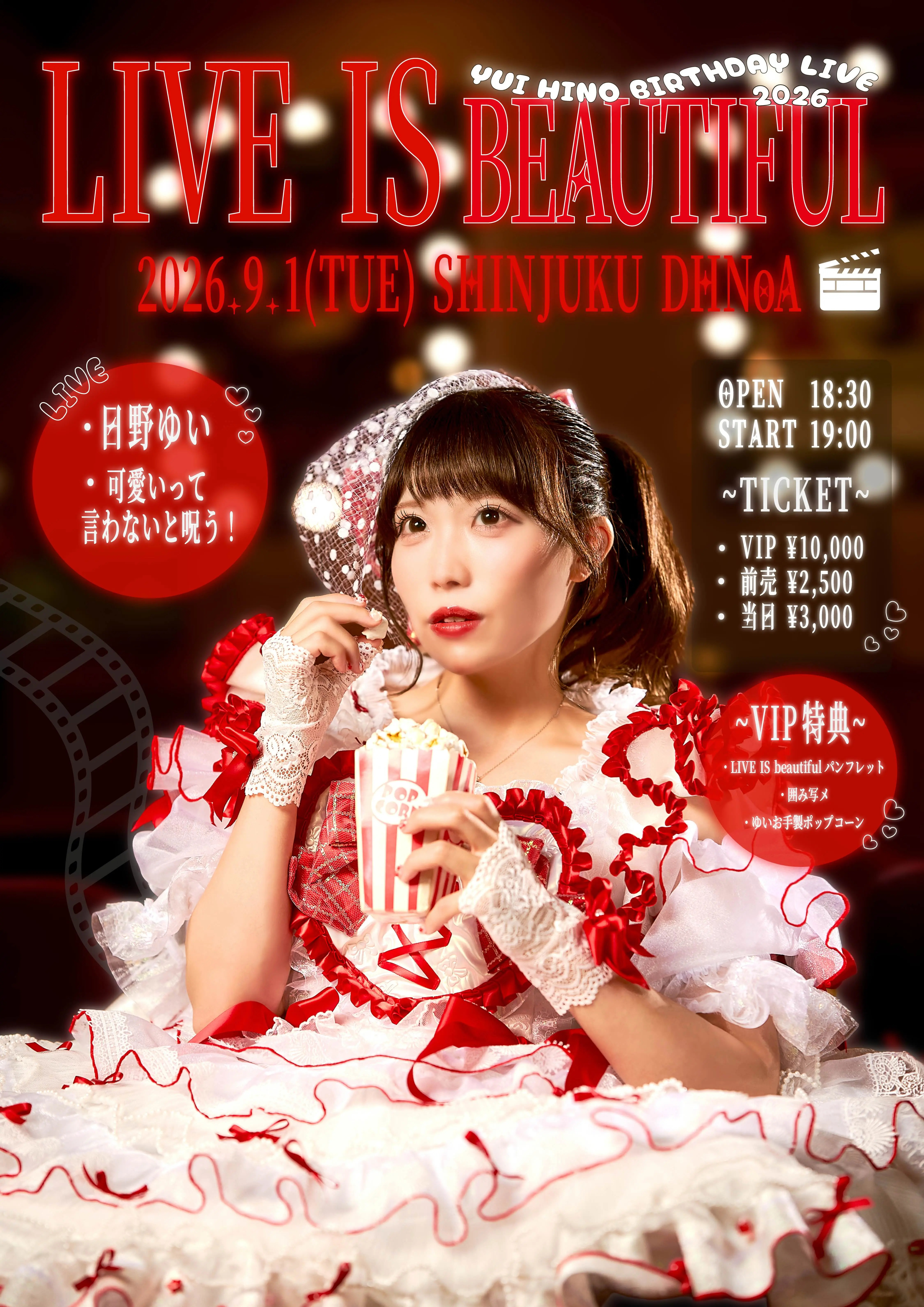 イベントイメージ画像