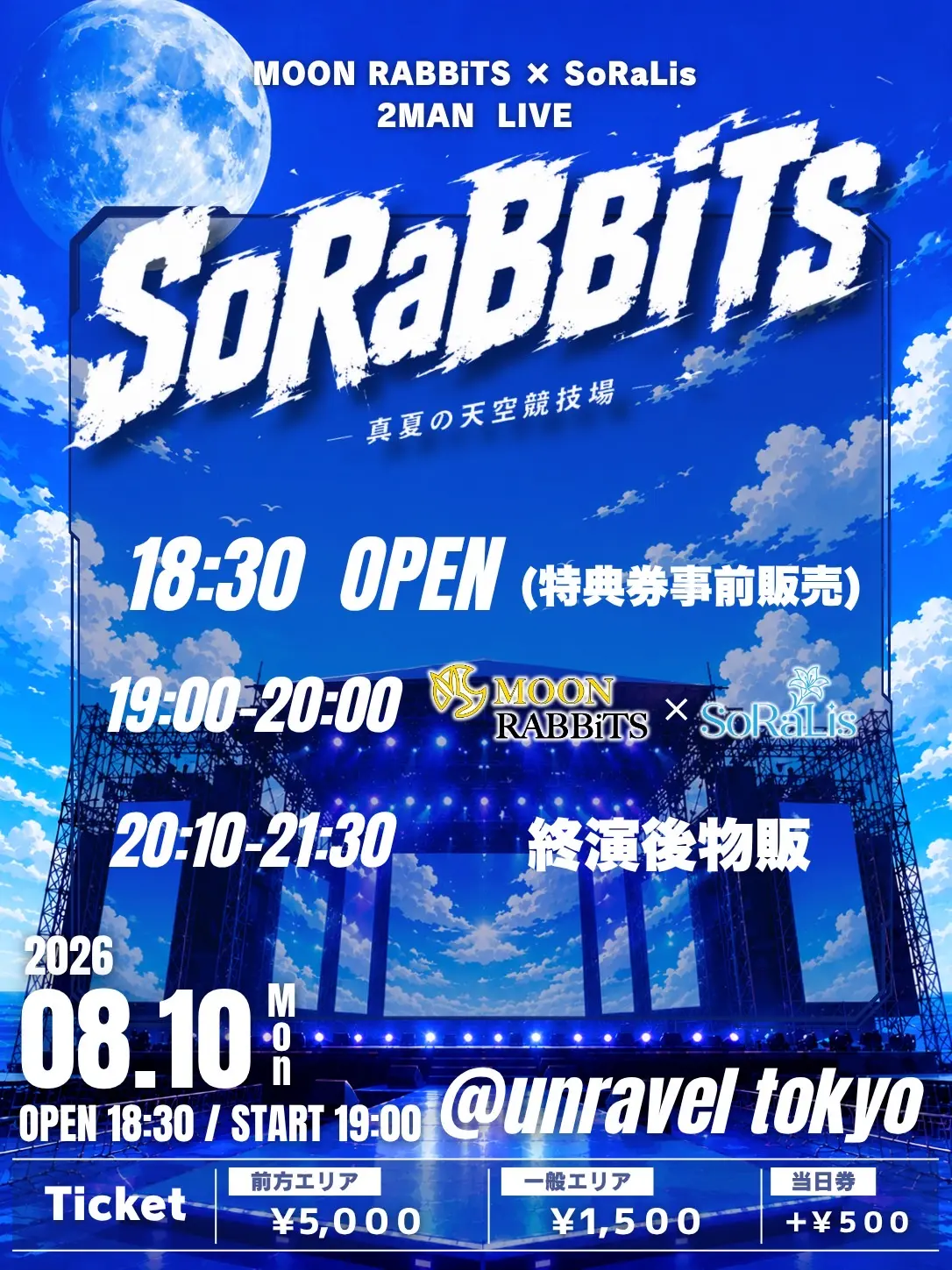 イベントイメージ画像