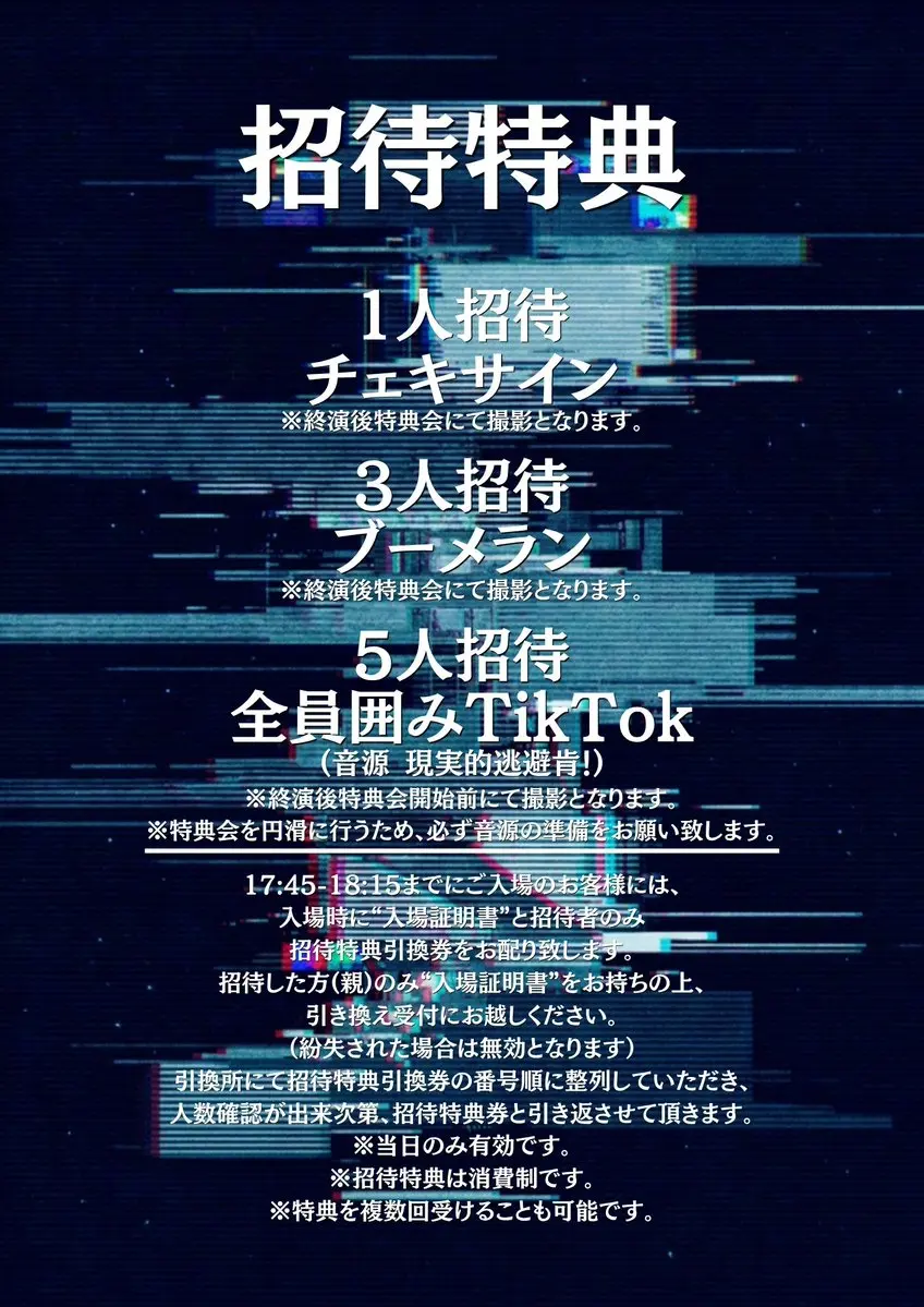 イベントイメージ画像
