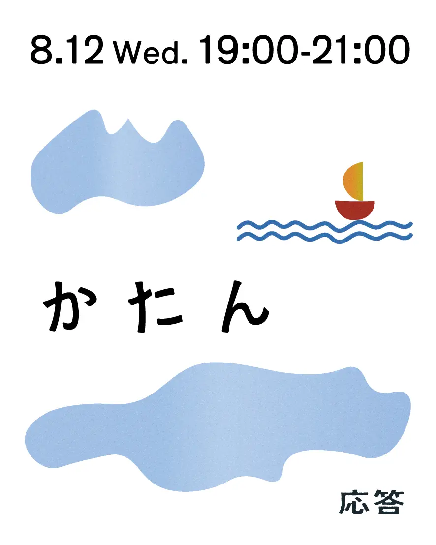 イベントイメージ画像