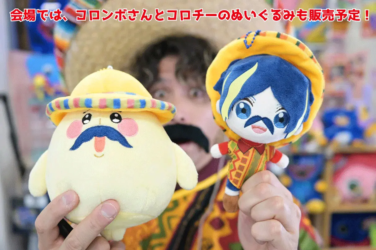 イベントイメージ画像