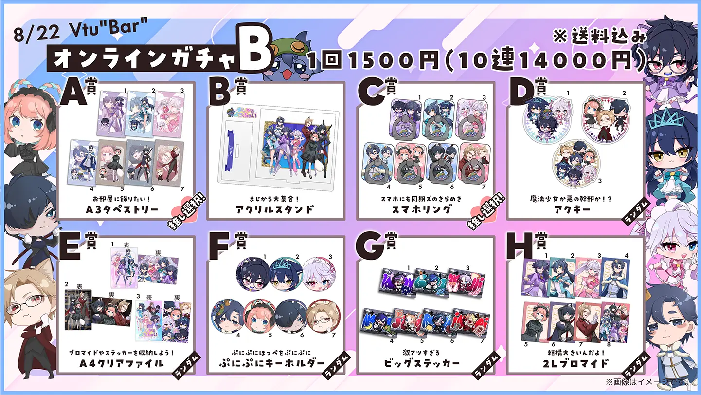 イベントイメージ画像