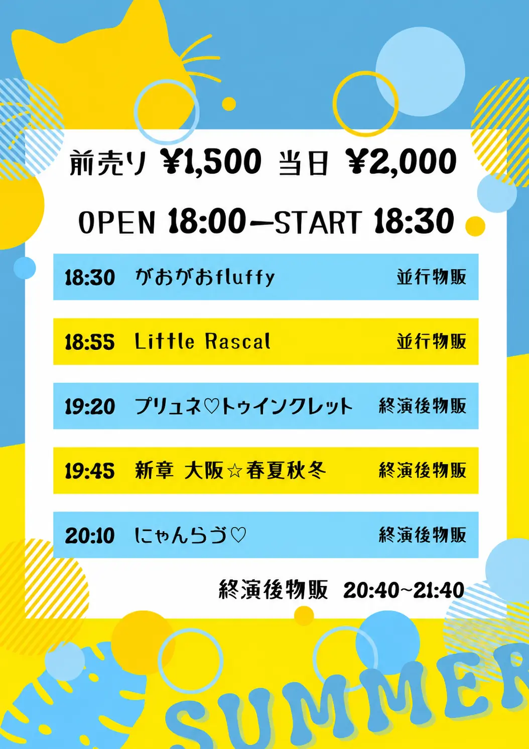 イベントイメージ画像