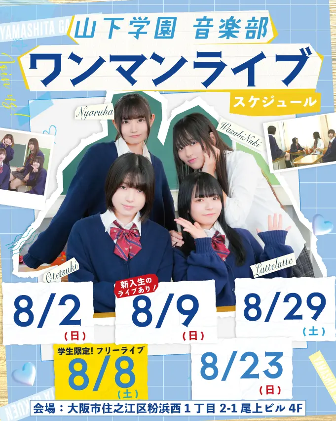 イベントイメージ画像