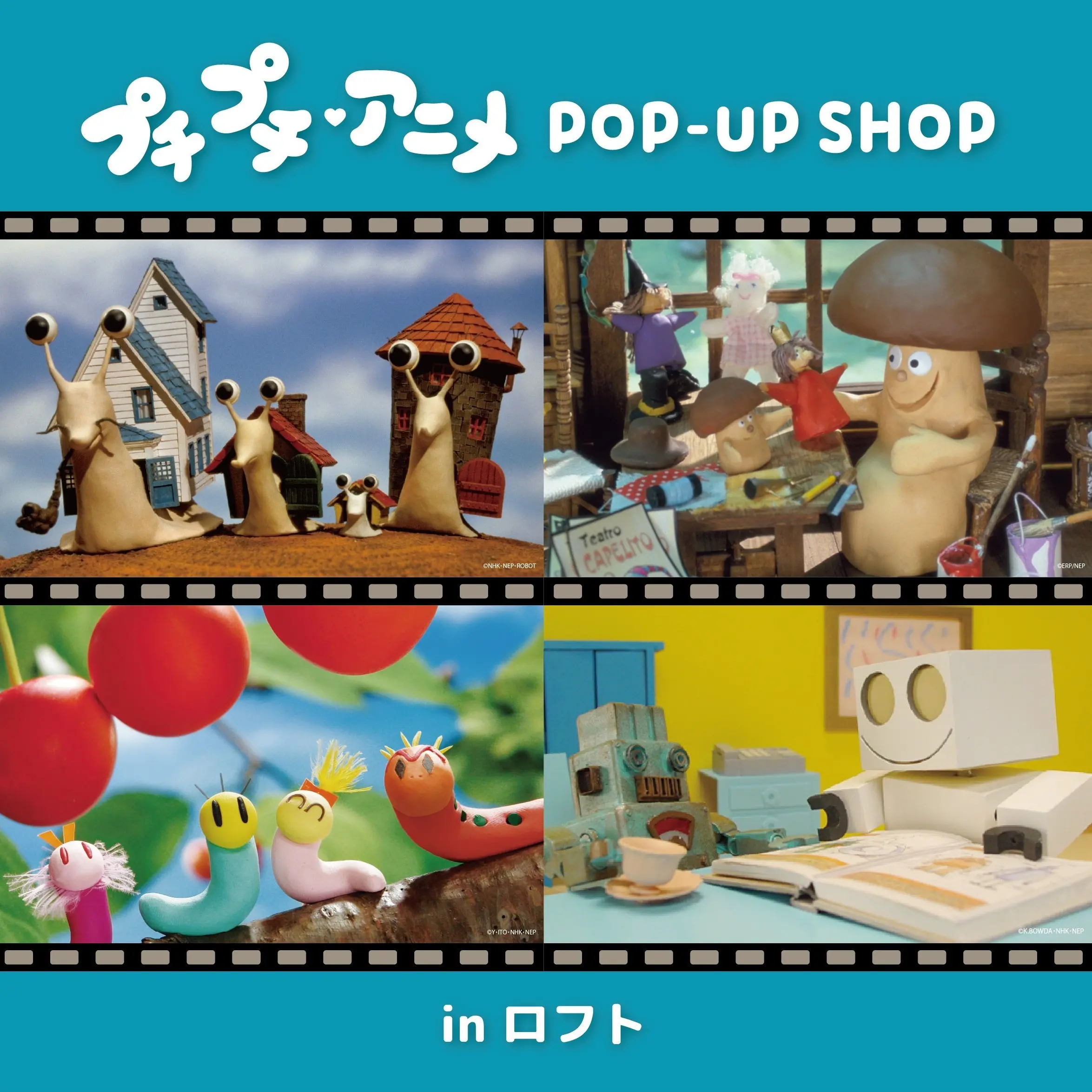 イベントイメージ画像