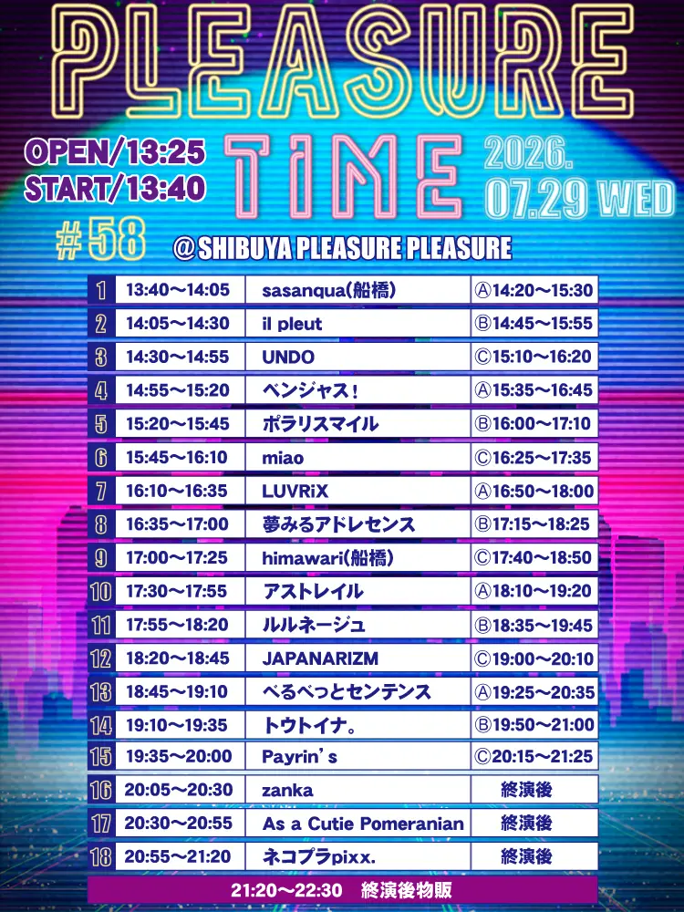 イベントイメージ画像