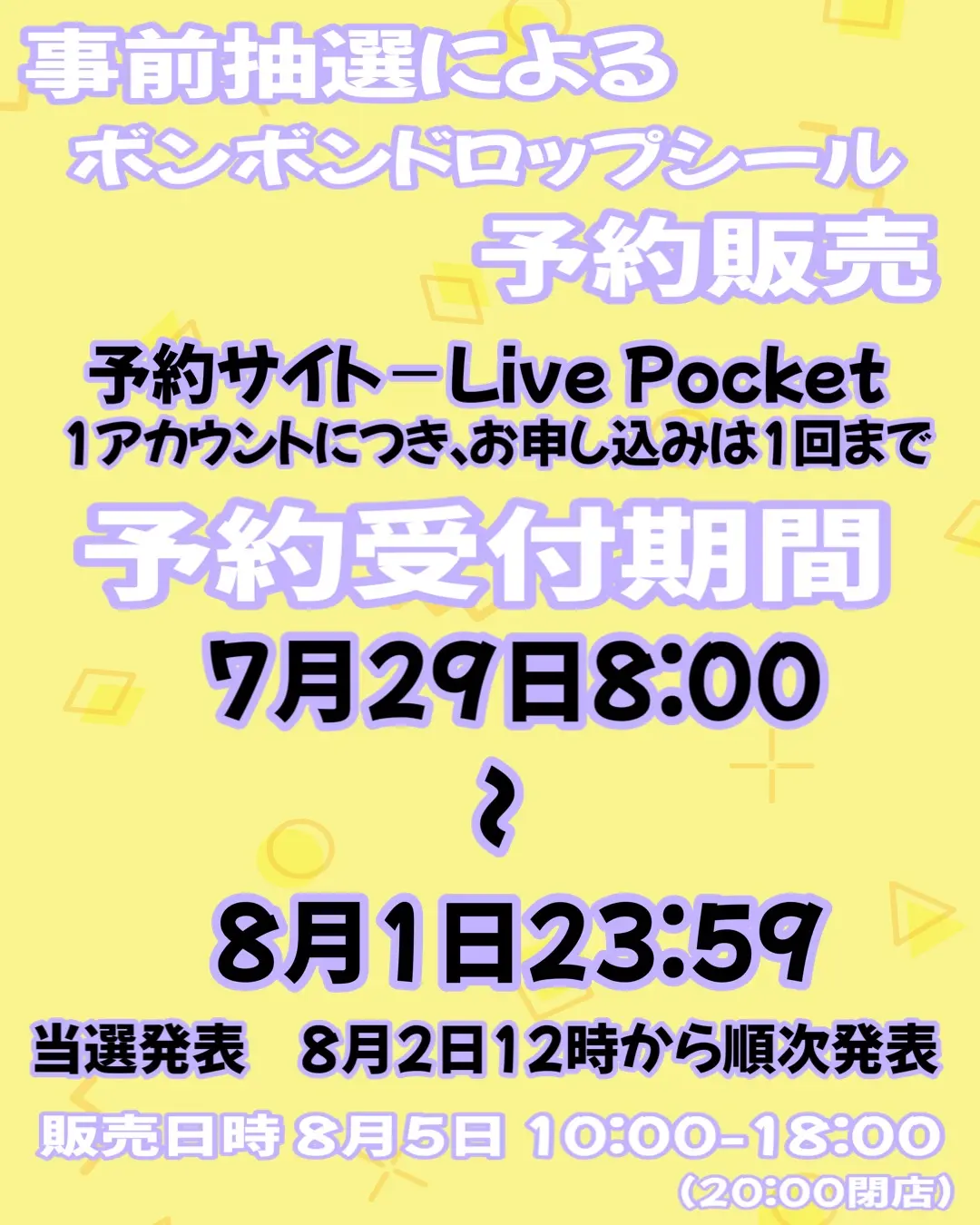 イベントイメージ画像