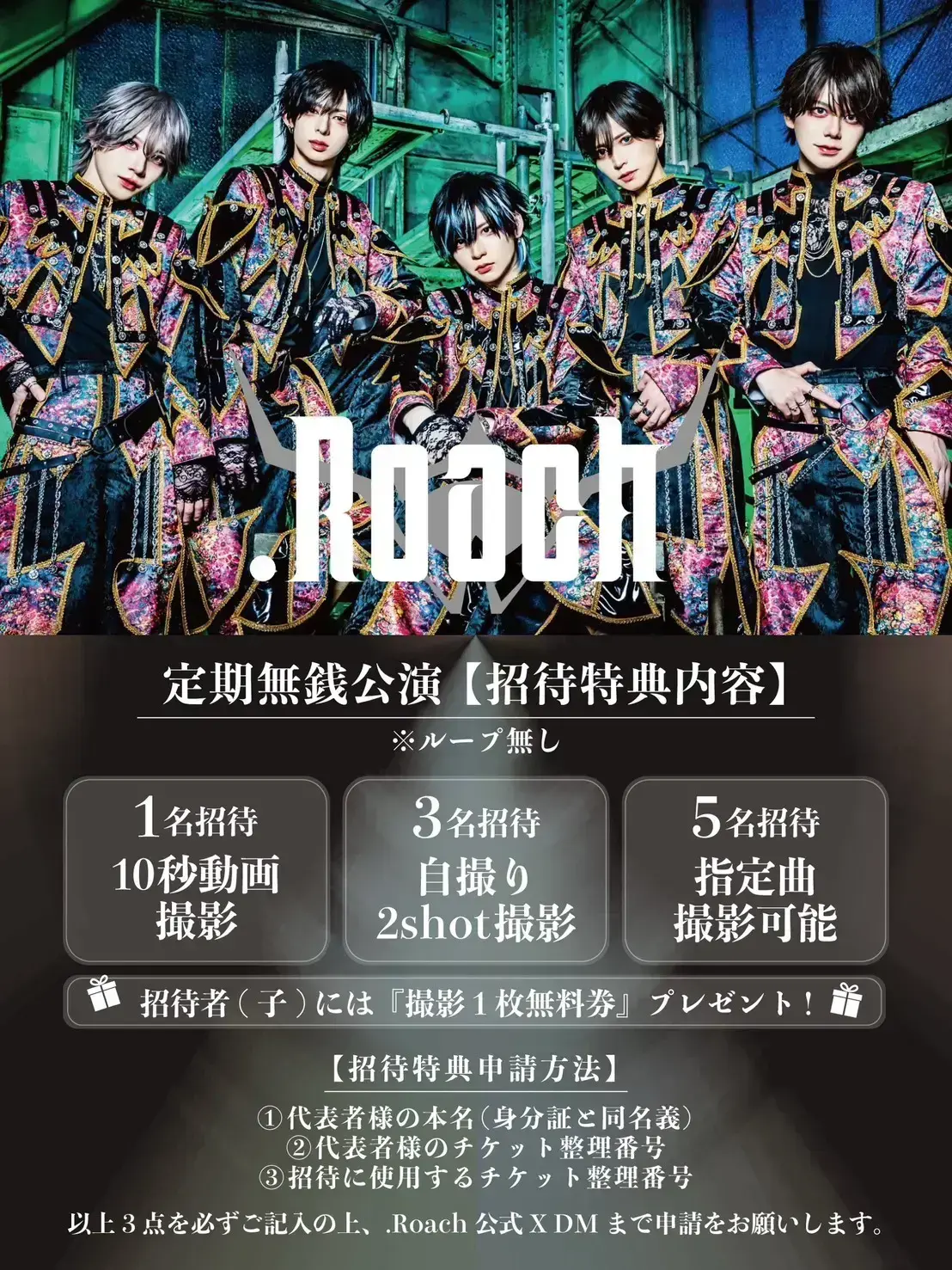 イベントイメージ画像