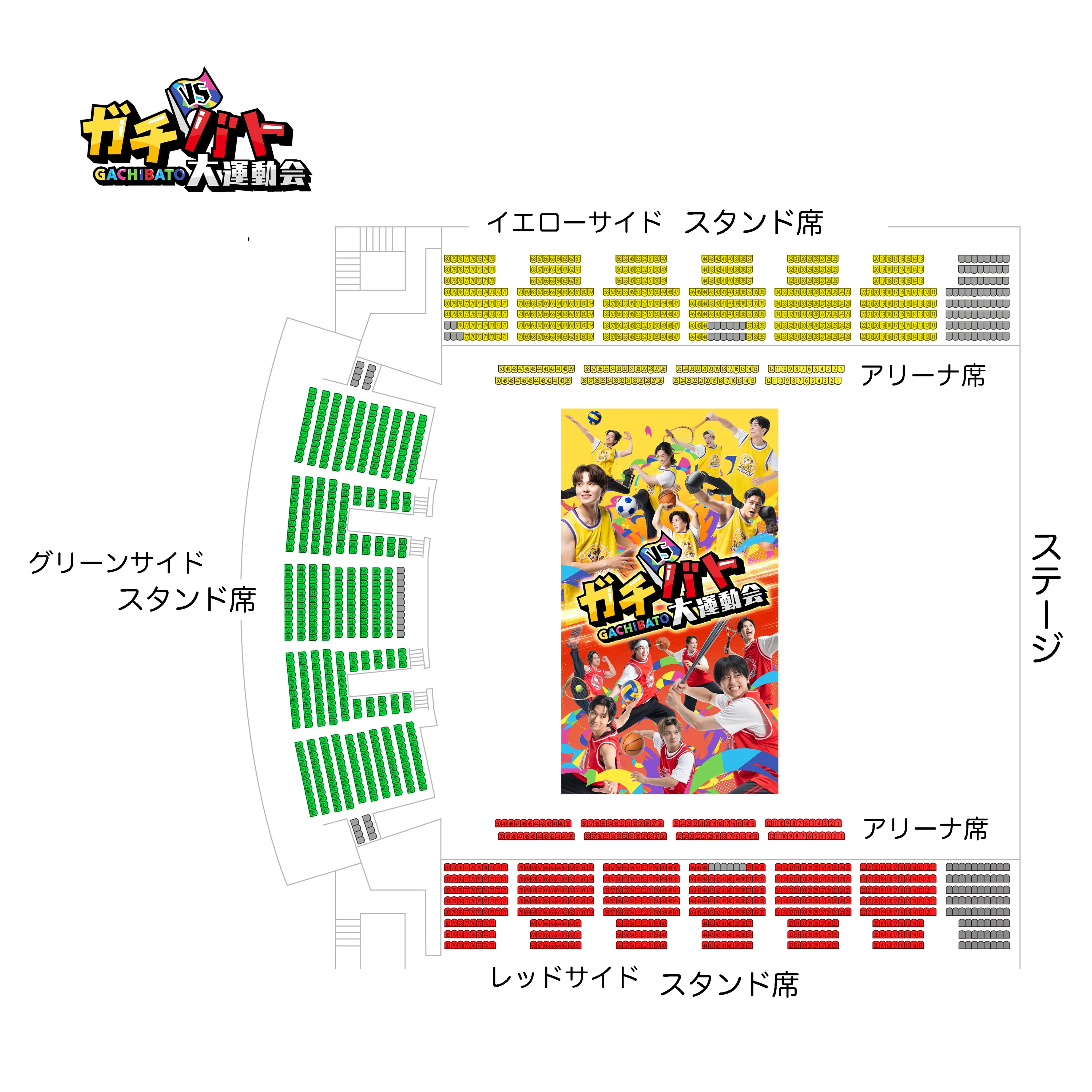 イベントイメージ画像