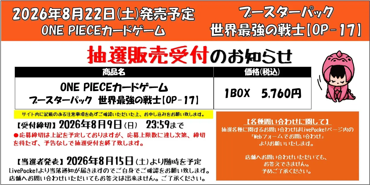 イベントイメージ画像