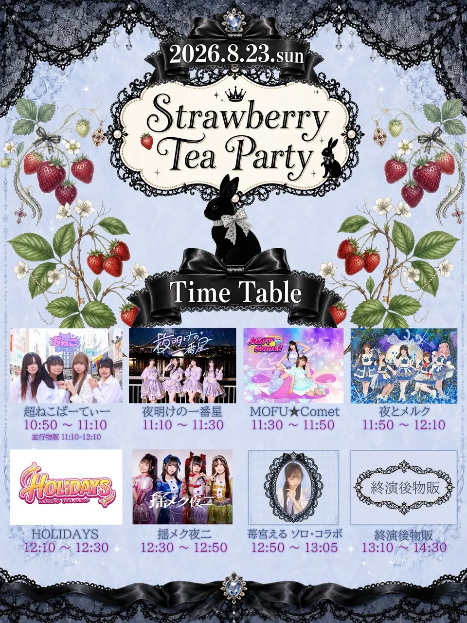 イベントイメージ画像