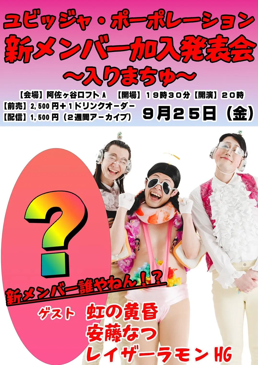 イベントイメージ画像