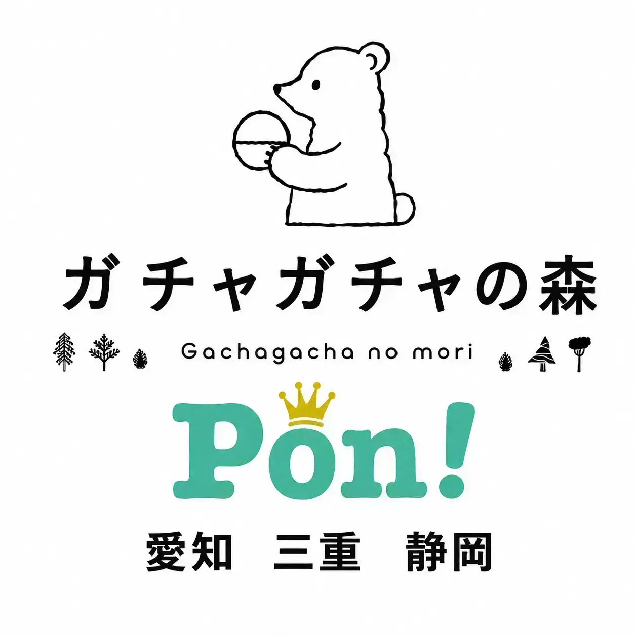 たまごっちめじるしアクセサリー Tamagotchi Paradise 抽選販売
