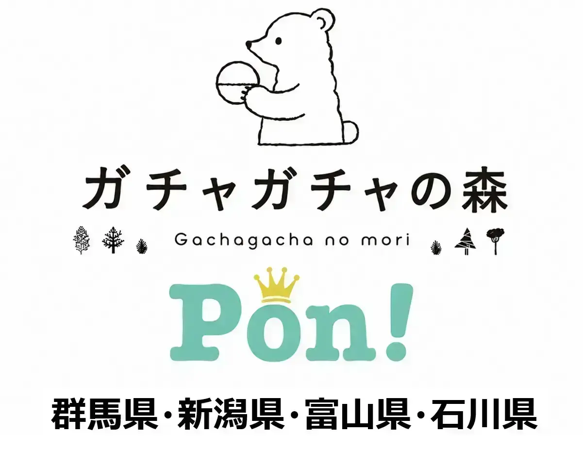 たまごっち めじるしアクセサリー Tamagotchi Paradise