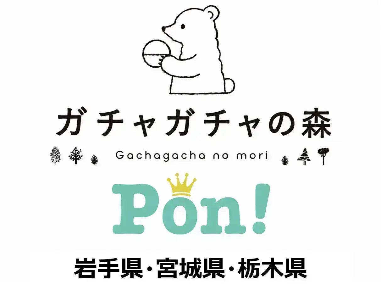 しまじろう めじるしアクセサリー