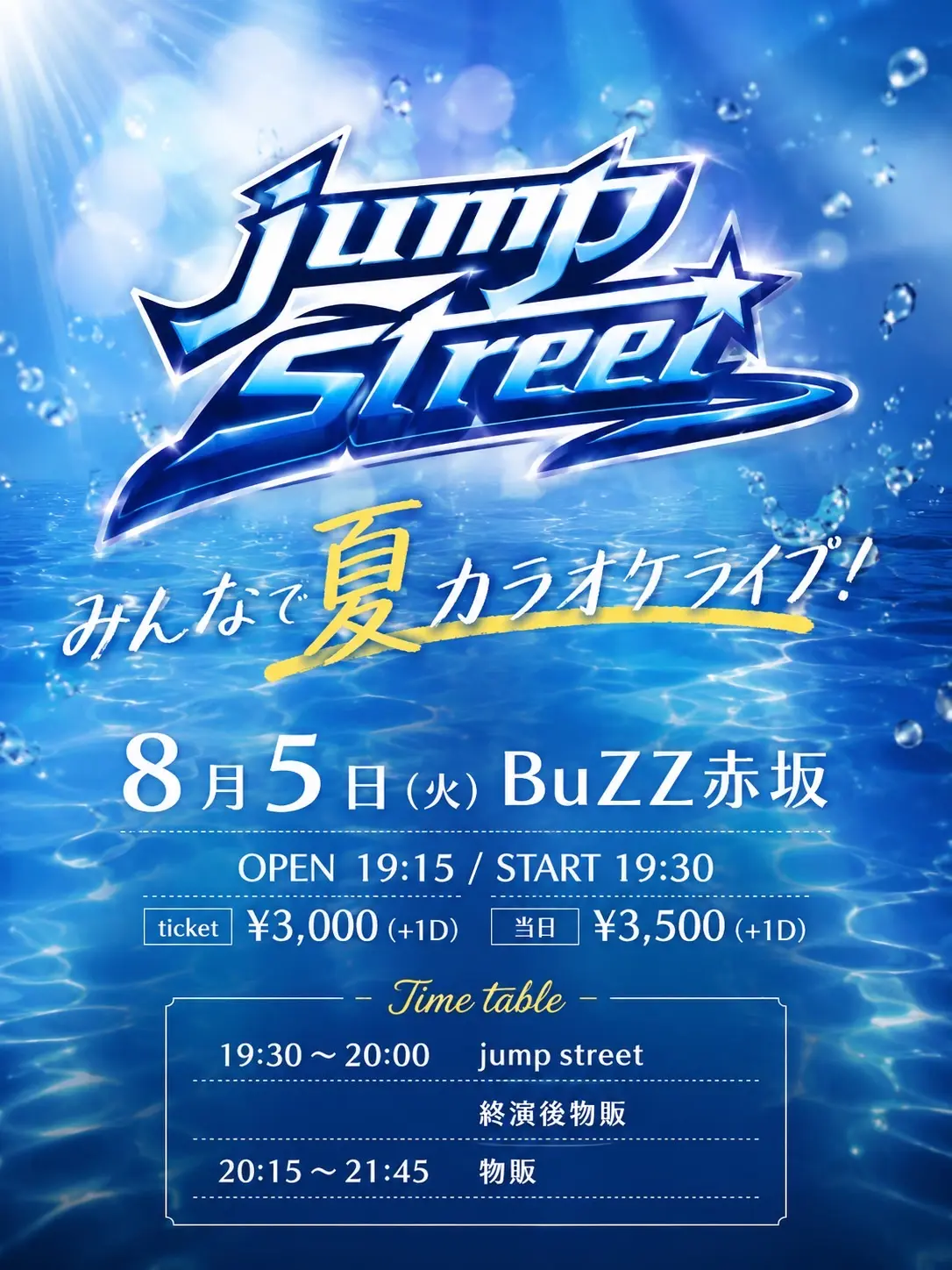イベントイメージ画像