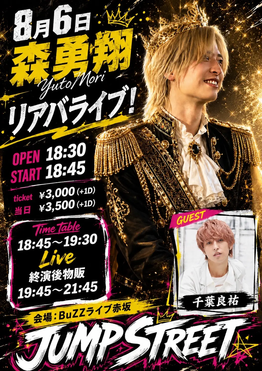 イベントイメージ画像