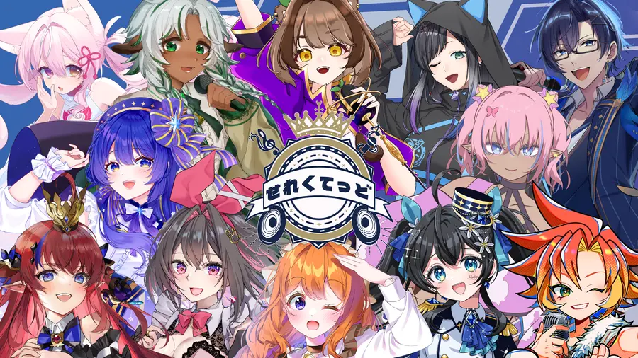 イベントイメージ画像