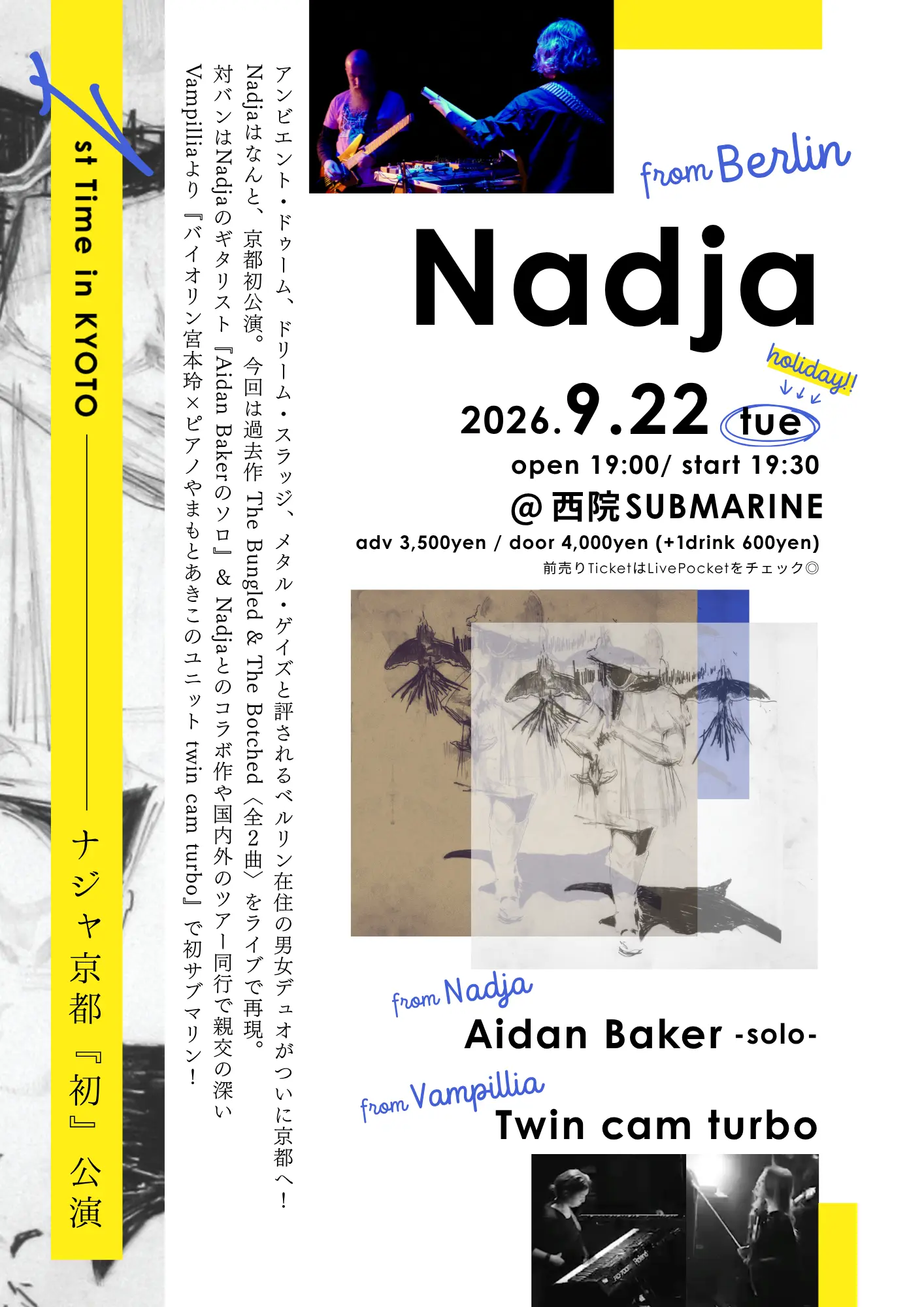 イベントイメージ画像