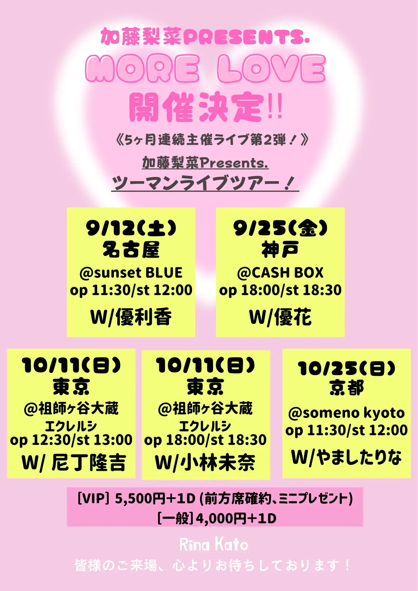 イベントイメージ画像