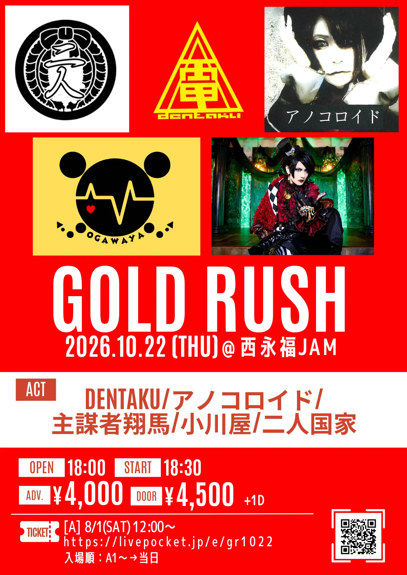 イベントイメージ画像