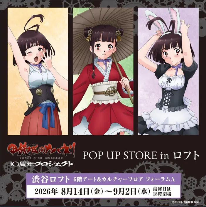 イベントイメージ画像